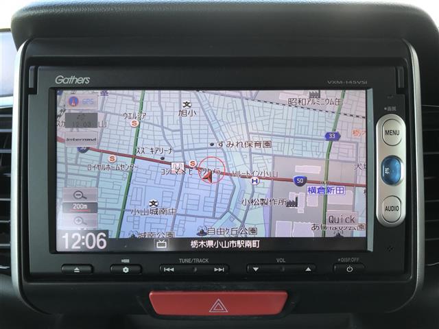Ｎ－ＢＯＸカスタム Ｇ　ターボＳＳパッケージ　ワンオーナー／禁煙車／カーナビ／スマートキー／プッシュスタート／バックカメラ／ＥＴＣ／両側パワースライドドア／クルーズコントロール／アイドリングストップ／チップアップシート／ステアリングリモコン（14枚目）