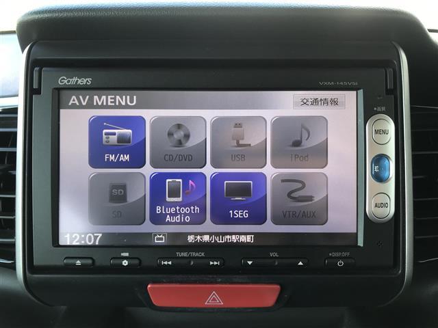 Ｎ－ＢＯＸカスタム Ｇ　ターボＳＳパッケージ　ワンオーナー／禁煙車／カーナビ／スマートキー／プッシュスタート／バックカメラ／ＥＴＣ／両側パワースライドドア／クルーズコントロール／アイドリングストップ／チップアップシート／ステアリングリモコン（16枚目）