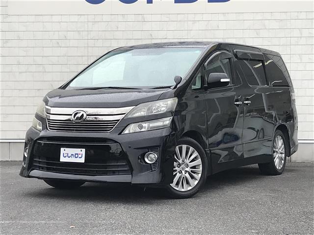 ヴェルファイア ２．４Ｚ　禁煙車／カーナビ／スマートキー／プッシュスタート／バックカメラ／両側パワースライドドア／ＥＴＣ／フリップダウンモニター／コーナーセンサー／チップアップシート／ステアリングリモコン／オートライト（3枚目）