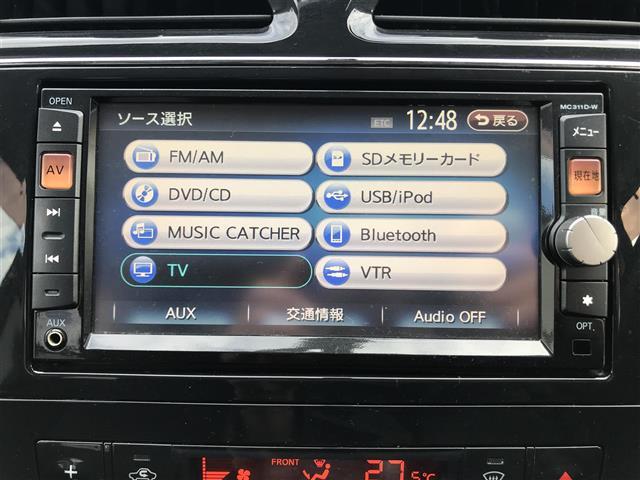 セレナ ハイウェイスター　Ｖセレクション　禁煙車／カーナビ／スマートキー／プッシュスタート／バックカメラ／両側パワースライドドア／ＥＴＣ／クルーズコントロール／フリップダウンモニター／アイドリングストップ／オートライト／パワーウインドウ（15枚目）