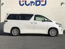 ヴェルファイア ２．４Ｚ　禁煙車／カーナビ／Ｂｌｕｅｔｏｏｔｈ／スマートキー／プッシュスタート／バックカメラ／ＥＴＣ／両側パワースライドドア／コーナーセンサー／フリップダウンモニター／オートライト／ステアリングリモコン（4枚目）