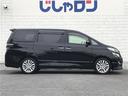 ヴェルファイア ２．４Ｚ　禁煙車／カーナビ／スマートキー／プッシュスタート／バックカメラ／両側パワースライドドア／ＥＴＣ／フリップダウンモニター／コーナーセンサー／チップアップシート／ステアリングリモコン／オートライト（4枚目）