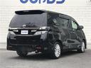 ヴェルファイア ２．４Ｚ　禁煙車／カーナビ／スマートキー／プッシュスタート／バックカメラ／両側パワースライドドア／ＥＴＣ／フリップダウンモニター／コーナーセンサー／チップアップシート／ステアリングリモコン／オートライト（6枚目）