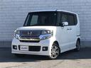 N-BOXカスタム G・Lパッケージ 禁煙車/カーナビ/スマートキー/プッシュスタート/バックカメラ/ETC/片側パワースライドドア/ドライブレコーダー/チップアップシート/ステアリングリモコン/アイドリングストップ/オートライト 中古車画像_3