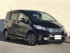 �ե꡼�ɥϥ��֥�å� ���㥹�ȥ��쥯����󡡥�󥪡��ʡ����ر�֡������ʥӡ����ޡ��ȥ��� 0520314A20251110J002 2