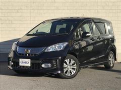 �ե꡼�ɥϥ��֥�å� ���㥹�ȥ��쥯����󡡥�󥪡��ʡ����ر�֡������ʥӡ����ޡ��ȥ��� 0520314A20251110J002 3