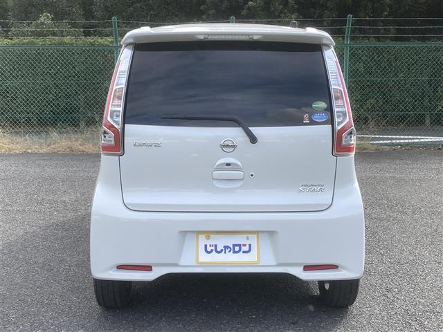 デイズ ハイウェイスター　Ｇターボ　◇純正ＳＤナビ◇フルセグＴＶ◇全周囲カメラ◇アイドリングストップ◇プッシュスタート◇ＥＴＣ◇スマートキー／スペアキー１本◇フロントドライブレコーダー◇純正フロアマット◇純正１５インチＡＷ◇ベンチシート（32枚目）