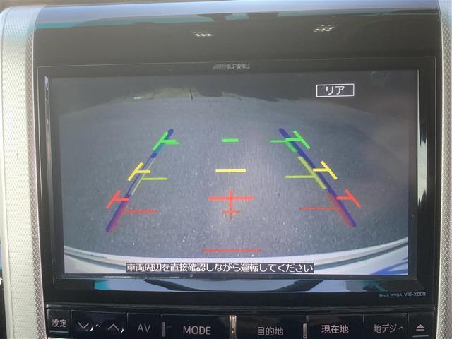 ヴェルファイア 2.4Z ゴールデンアイズ ◇アルパイン9インチSDナビ◇バックカメラ◇社外フリップダウンモニター◇オットマン◇キャプテンシート◇クルーズコントロール追従機能無◇両側パワースライドドア◇クリアランスソナー◇パワーバックドア(3枚目)