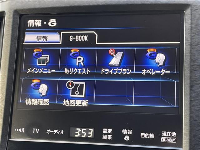 クラウンハイブリッド アスリート 純正ナビ フルセグTV バックカメラ デュアルエアコン クルーズコントロール 革巻きステアリング ステアリングスイッチ シートヒーター(前席) ETC ドアバイザー フォグランプ 電格ウィンカーミラー(4枚目)