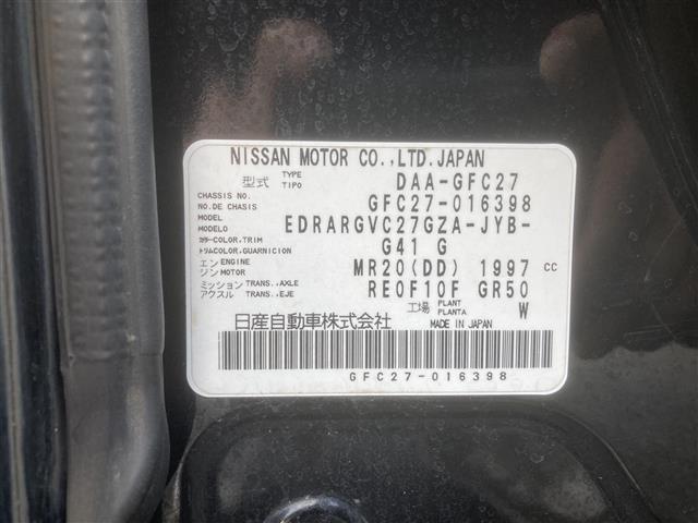 セレナ ハイウェイスター　◇純正メモリナビ◇純正フリップダウンモニター◇アラウンドビューモニター◇エマージェンシーブレーキ◇クルーズコントロール◇ビルトインＥＴＣ◇両側パワースライドドア◇スマートマルチセンターシート（40枚目）