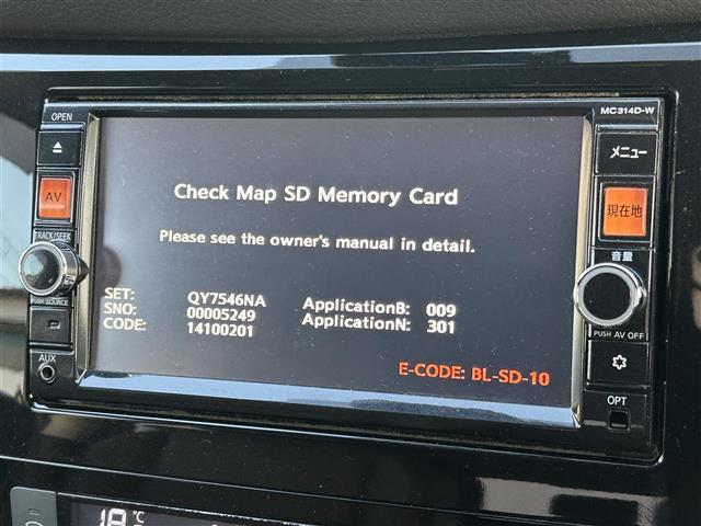 エクストレイル ２０Ｘ　エマージェンシーブレーキパッケージ　◇純正ＳＤナビ◇バックカメラ◇車線逸脱警報◇エマージェンシーブレーキ◇撥水シート◇前席シートヒーター◇ヒルディセントコントロール◇ビルトインＥＴＣ◇プッシュスタート◇ルーフレール◇純正１７インチＡＷ（3枚目）
