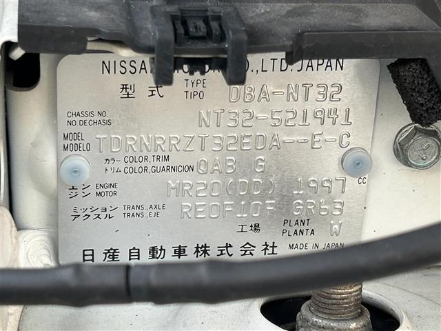 エクストレイル ２０Ｘ　エマージェンシーブレーキパッケージ　◇純正ＳＤナビ◇バックカメラ◇車線逸脱警報◇エマージェンシーブレーキ◇撥水シート◇前席シートヒーター◇ヒルディセントコントロール◇ビルトインＥＴＣ◇プッシュスタート◇ルーフレール◇純正１７インチＡＷ（41枚目）