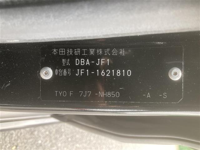 N-BOXカスタム G・Lパッケージ ◇社外メモリナビ◇フルセグTV◇バックカメラ◇シティブレーキアクティブシステム◇ETC◇左側パワースライドドア◇プッシュスタート◇スマートキー◇背面シートテーブル◇後席ロールサンシェード◇DVD再生可(41枚目)