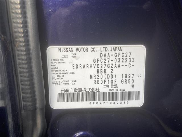 セレナ ハイウェイスターＧ　プロパイロットエディション　◇純正メモリナビ◇フルセグＴＶ◇バックカメラ◇両側パワースライドドア◇ハンズフリーオートスライドドア◇エマージェンシーブレーキ◇革巻きステアリング◇スマートマルチセンターシート◇ＤＶＤ再生機能付（36枚目）