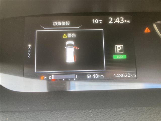 セレナ ライダー プロパイロット E プロパイロット 純正メモリナビ フルセグテレビ バックカメラ プッシュスタート 革巻きステアリング 両側パワースライドドア ETC 純正16インチAW 衝突被害軽減システム レーンアシスト(11枚目)