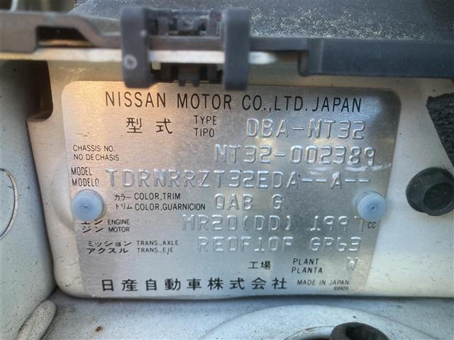 エクストレイル 20X ◆4WD◆純正SDナビ(MC313D-W)◆アイドリングストップ◆プッシュスタート◆ETC◆純正17インチAW◆純正LEDヘッドライト◆革巻きステアリング◆前席シートヒーター◆横滑り防止装置(38枚目)