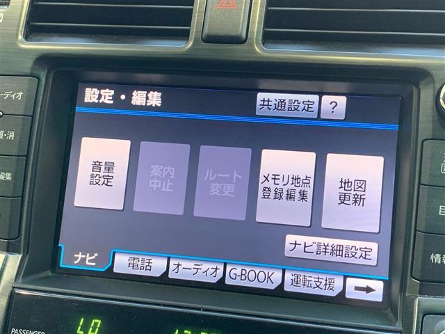 クラウン ２．５アスリート　アニバーサリーエディション（32枚目）
