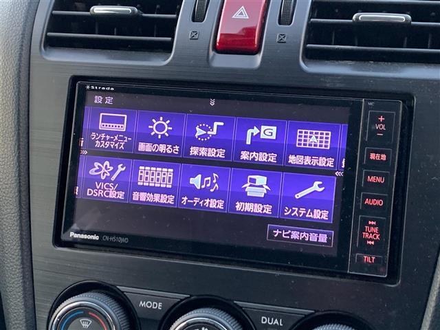 フォレスター 2.0i-L アイサイト(33枚目)