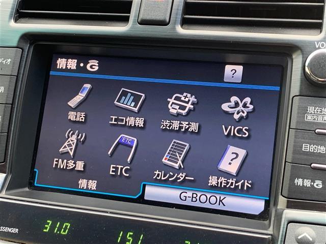 クラウン ２．５アスリート　プレミアムエディション　純正ナビ（ＣＤ・ＤＶＤ・ＢＴ接続可）／フルセグテレビ／バックカメラ／ビルトインＥＴＣ／パワーシート（Ｄ席・Ｎ席）／シートヒーター（Ｄ席・Ｎ席）／エアシート（Ｄ席・Ｎ席）（35枚目）