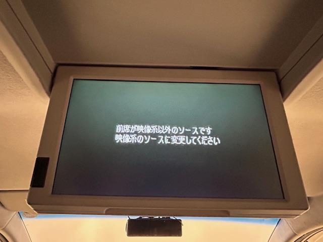 ステップワゴンスパーダ Ｚ　クールスピリット　純正ＨＤＤナビ　フルセグテレビ　バックカメラ　フリップダウンモニター　クルーズコントロール　両側パワースライドドア　ＨＩＤ　オートライト　ＥＴＣ　電動格納ミラー　アイドリングストップ（15枚目）