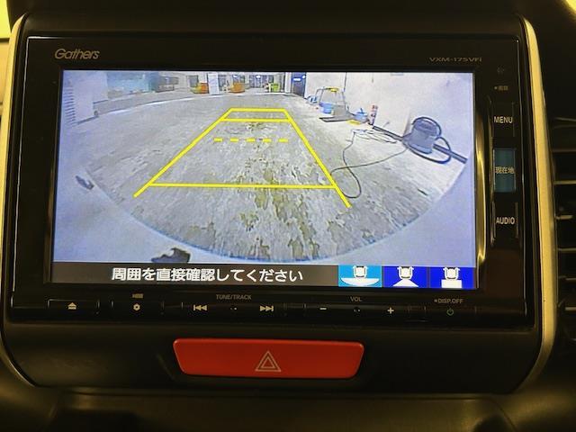 Ｎ－ＢＯＸカスタム Ｇ・Ｌパッケージ　純正ナビ　衝突被害軽減ブレーキ　バックカメラ　ドアバイザー　片側パワースライドドア　ＥＴＣ　キセノンライト　オートライト　スペアキー　フォグランプ　プッシュスタート　アイドリングストップ（4枚目）