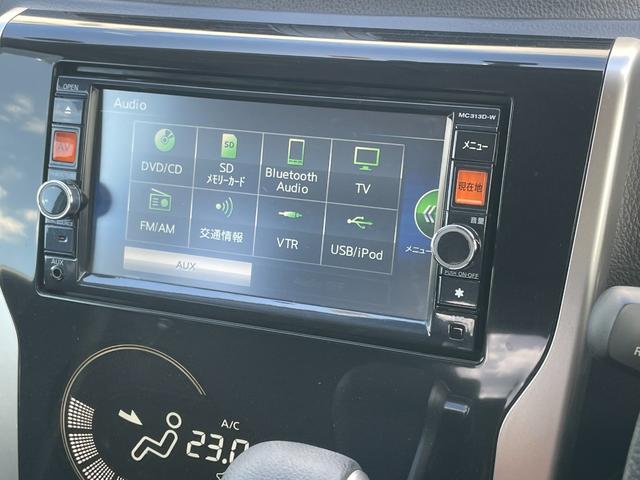 デイズ ハイウェイスター　Ｘ　純正ＳＤナビ　バックカメラ　フルセグ　Ｂｌｕｅｔｏｏｔｈ　ＨＩＤヘッドライト　フォグランプ　プッシュスタート　スマートキー　アイドリングストップ　ＥＴＣ　電格ミラー（3枚目）