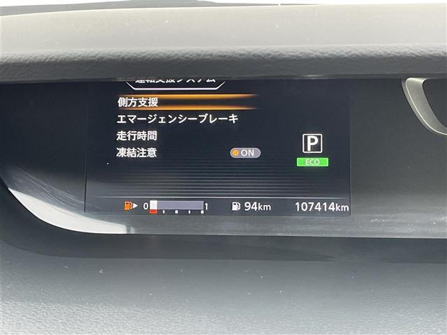 セレナ ハイウェイスター　Ｖセレクション　ナビ　バックカメラ　フルセグ　Ｂｌｕｅｔｏｏｔｈ　両側パワースライドドア　エマージェンシーブレーキ　ＬＤＷ　クルーズコントロール　ＥＴＣ　プッシュスタート　ＬＥＤヘッドライト　フォグランプ（11枚目）