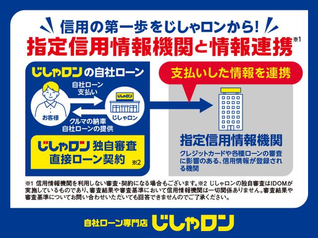 ムーヴ カスタム Xリミテッド SA ナビ バックカメラ ワンセグ 衝突軽減システム 純正フロアマット 純正アルミホイル ベンチシート(50枚目)