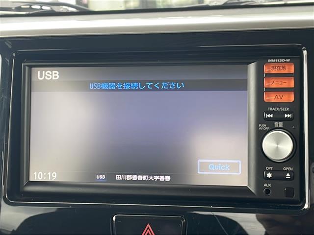 デイズルークス ハイウェイスター X Gパッケージ 衝突軽減ブレーキ 純正ナビ バックカメラ アラウンドビューカメラ フルセグTV 両側パワスラ アイドリングストップ ステアリングリモコン AAC 純正フロアマット プッシュスタート スペアキー1本(2枚目)