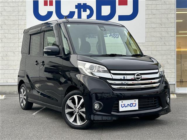 デイズルークス ハイウェイスター X Gパッケージ 衝突軽減ブレーキ 純正ナビ バックカメラ アラウンドビューカメラ フルセグTV 両側パワスラ アイドリングストップ ステアリングリモコン AAC 純正フロアマット プッシュスタート スペアキー1本(22枚目)