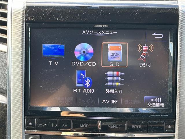 アルファード ２４０Ｓ　タイプゴールドＩＩ　９インチナビ　フルセグＴＶ　バックカメラ　ＥＴＣ　両側パワースライドドア　パワーバックドア　クルーズコントロール　ハーフレザーシート　トヨタオートアラーム　クリアランスソナー　ＨＩＤヘッドランプ（2枚目）