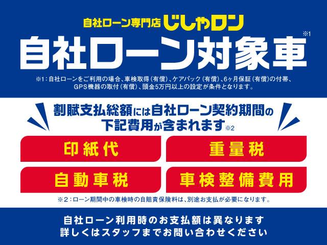 Ｎ－ＢＯＸカスタム Ｇ・Ｌパッケージ　純正ナビ　ワンセグ　片側パワースライドドア　ＥＴＣ　社外１５インチＡＷ　純正フロアマット　ベンチシート（68枚目）