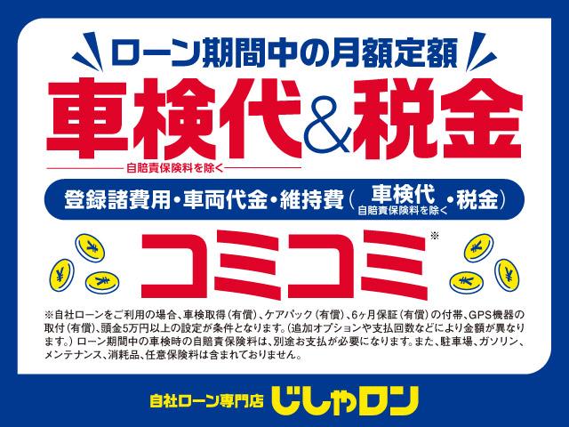 ハスラー G 純正ナビ バックカメラ 衝突軽減ブレーキ ベンチシート フルセグTV Bluetooth シートヒーター 純正フロアマット 純正アルミホイール ドアバイザー スマートキー スペアキー1本(54枚目)