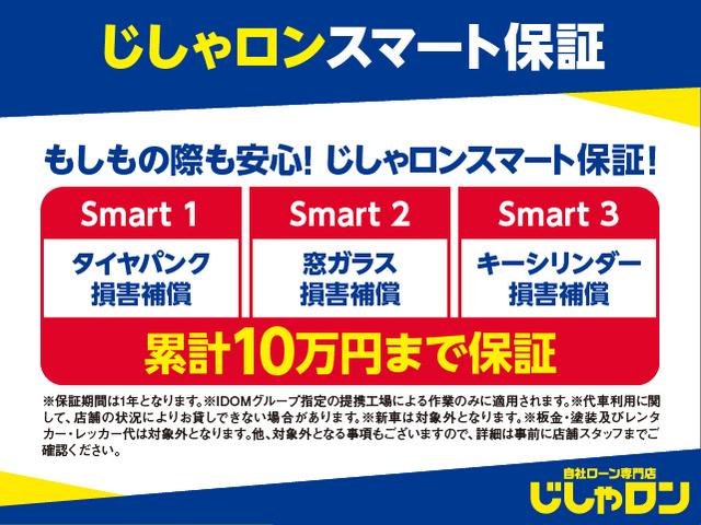 ノア G ALPINEナビ ALPINEフリップダウンモニター Bluetooth バックカメラ クルーズコントロール 両側パワースライドドア ETC 純正アルミホイル 純正フロアマット ドアバイザー(72枚目)