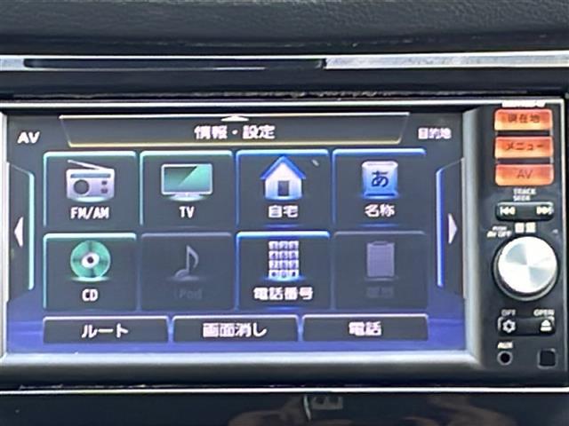 エクストレイル 20X エマージェンシーブレーキパッケージ 4WD 純正ナビ フルセグテレビ CD Bluetooth接続 ETC シートヒーター ハロゲンヘッドライト オートライト 純正17インチアルミホイール スマートキー(9枚目)