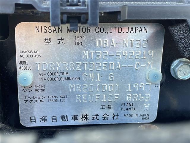 エクストレイル 20X エマージェンシーブレーキパッケージ 4WD 純正ナビ フルセグテレビ CD Bluetooth接続 ETC シートヒーター ハロゲンヘッドライト オートライト 純正17インチアルミホイール スマートキー(35枚目)