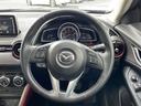 CX-3 XD ツーリング 純正ナビ(CD DVD フルセグTV BT) バックカメラ ビルトインETC クルーズコントロール ヘッドアップディスプレイ アイドリングストップ レザーシート W+サイドエアバッグ パドルシフト 中古車画像_2