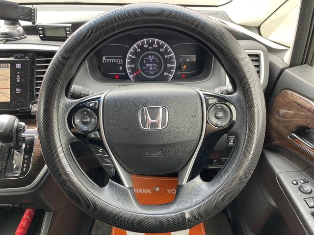 オデッセイ G・エアロパッケージ 純正ナビ/Bluetooth/両側パワースライドドア/衝突軽減システム/クルーズコントロール/ETC/バックカメラ/スマートキー/プッシュスタート/オットマン(11枚目)