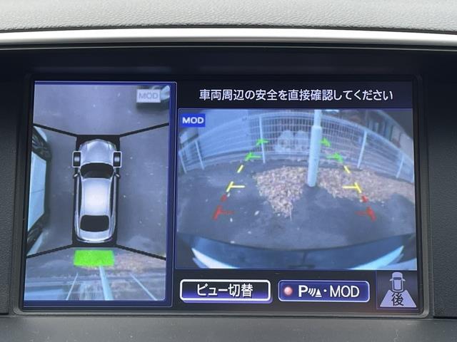 フーガ ２５０ＧＴ　Ａパッケージ　純正ナビ／Ｂｌｕｅｔｏｏｔｈ／クルーズコントロール／全方位カメラ／ハーフレザー／パワーシート／ＥＴＣ／スマートキー／プッシュスタート／純正１８インチＡＷ（18枚目）