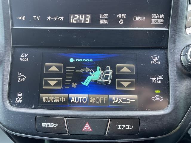 クラウンハイブリッド アスリートS 純正ナビ/Bluetooth/アラウンドビューモニター/パワーシート/シートヒーター/ステアリングヒーター/ETC/インテリジェントクリアランスソナー(19枚目)