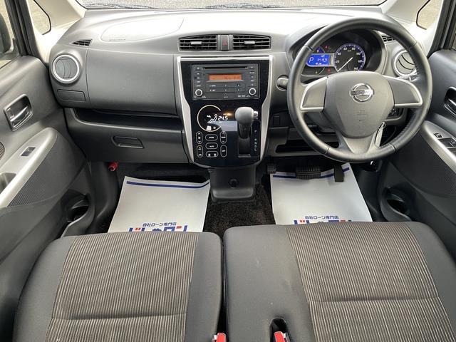 デイズ ハイウェイスター　Ｊ　純正オーディオ　キーレス　オートエアコン　ＨＩＤヘッドライト　ＡＢＳ　純正マット（28枚目）