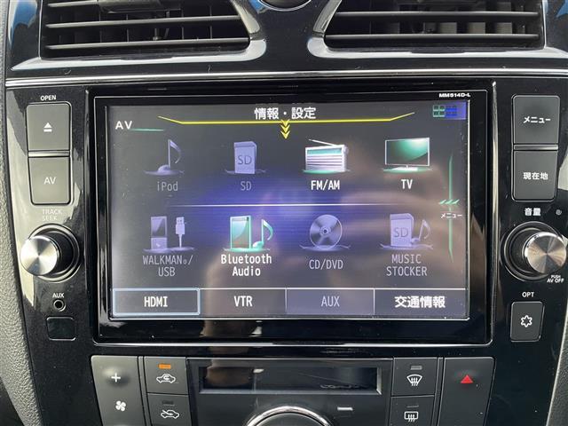 セレナ ハイウェイスター　Ｖセレクション＋セーフティ　Ａセフ　衝突軽減システム　両側パワースライドドア　アラウンドビューモニター　純正ナビ　ＣＤ／ＤＶＤ／フルセグ／Ｂｌｕｅｔｏｏｔｈ／ＳＤ　プッシュスタート　スマートキー　ＬＥＤヘッドライト　オートライト（4枚目）