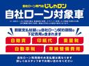 Ｔ　純正オーディオ　ターボ車　シートヒーター　プッシュスタート　スマートキー（32枚目）