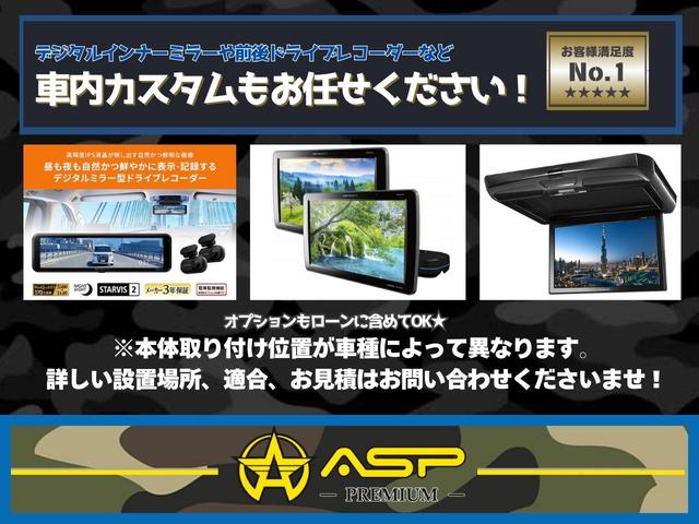 ハイエースワゴン ＧＬ　４型　社外１６インチＡＷ　社外ＳＤナビ　バックカメラ　ＥＴＣ　ＬＥＤライト　片側パワースライド　地デジ　後席モニター　ウッドコンビハンドル　スマートキー　プッシュスタート　ベッドキット　ローダウン（71枚目）