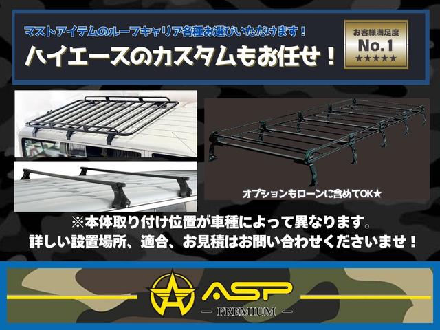 ハイエースワゴン ＧＬ　４型　社外１６インチＡＷ　社外ＳＤナビ　バックカメラ　ＥＴＣ　ＬＥＤライト　片側パワースライド　地デジ　後席モニター　ウッドコンビハンドル　スマートキー　プッシュスタート　ベッドキット　ローダウン（72枚目）