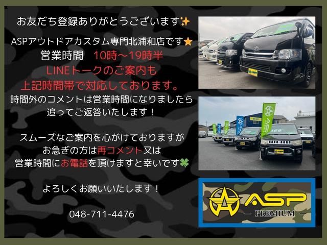 ハイエースワゴン ＧＬ　４型　社外１６インチＡＷ　社外ＳＤナビ　バックカメラ　ＥＴＣ　ＬＥＤライト　片側パワースライド　地デジ　後席モニター　ウッドコンビハンドル　スマートキー　プッシュスタート　ベッドキット　ローダウン（76枚目）