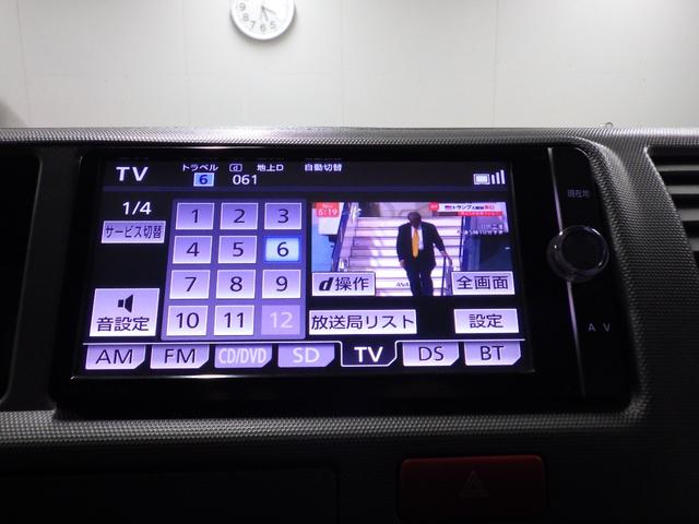 ハイエースワゴン ＧＬ　純正ＳＤナビ　バックカメラ　ＥＴＣ　社外グリル　地デジ　左側パワースライド　社外ヘッドライト　ドアバイザー　メッキドアミラー　４型フェイス（43枚目）