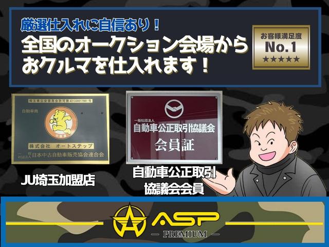 デリカＤ：５ シャモニー　ワンオーナー　グリルガード　純正ＨＤＤナビ　バックカメラ　サイドカメラ　フロントカメラ　ＥＴＣ　フリップダウンモニター　クルコン　両側パワースライド　ミラーウィンカー　スマートキー　パドルシフト（38枚目）