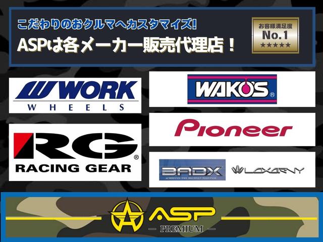 デリカＤ：５ シャモニー　ワンオーナー　グリルガード　純正ＨＤＤナビ　バックカメラ　サイドカメラ　フロントカメラ　ＥＴＣ　フリップダウンモニター　クルコン　両側パワースライド　ミラーウィンカー　スマートキー　パドルシフト（59枚目）