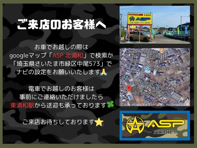 デリカＤ：５ シャモニー　ワンオーナー　グリルガード　純正ＨＤＤナビ　バックカメラ　サイドカメラ　フロントカメラ　ＥＴＣ　フリップダウンモニター　クルコン　両側パワースライド　ミラーウィンカー　スマートキー　パドルシフト（71枚目）
